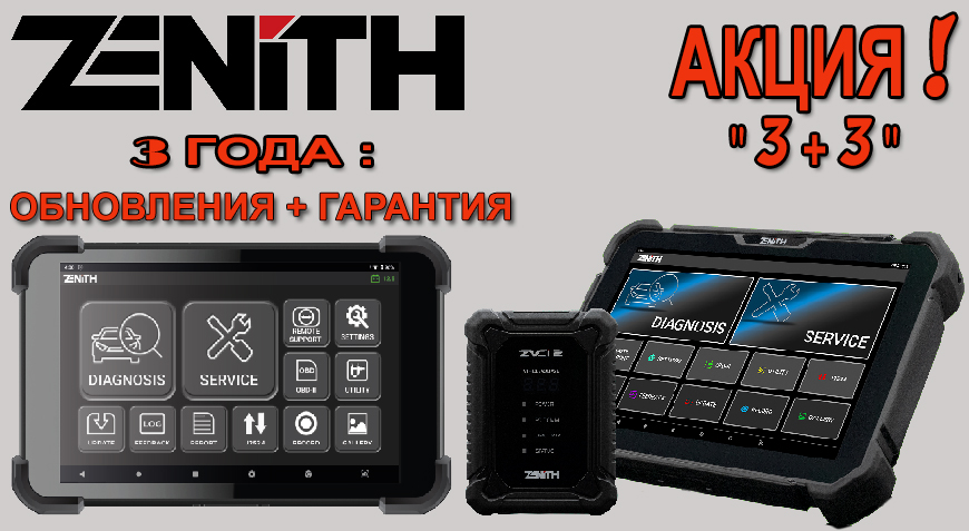 Zenith_3+3