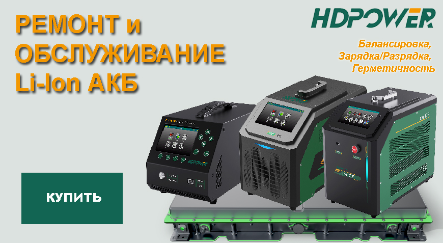 HD POWER