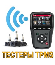 Тестеры TPMS / Датчики TPMS